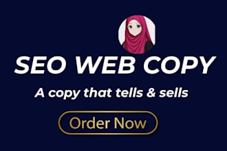 write high converting SEO website copy in your brand voice