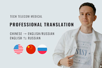 translate tech and pharma texts