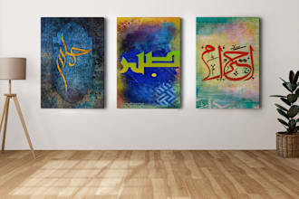 design custom modern arabic calligraphy printable home decoration canvas