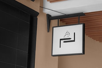 design the first 2 minimalist logo for free