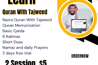 tutor holy quran with tajweed