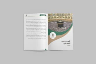 design arabic company profile, brochure, proposal, report