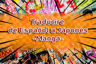 translate your japanese manga or short novel to spanish