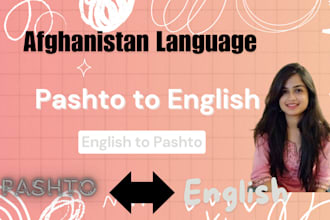 translate pashto to english and english to pashto