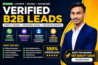 do b2b leads, mobile phone number and personal phone number