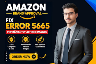 resolve amazon error 5665 and approve your brand on amazon