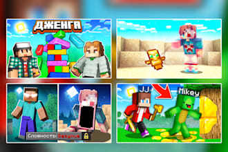 make a minecraft thumbnail 2d