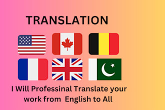 do translate amharic to english to amharic fast translation