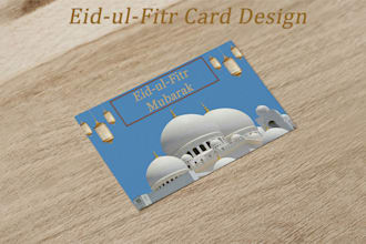 design best eid card