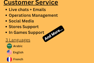 customer service, customer support, email support, live chat, arabic, english