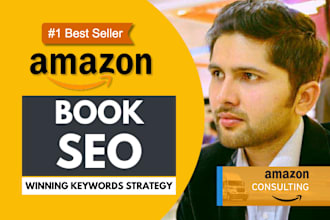 write an SEO optimized book description for amazon kindle book promotion