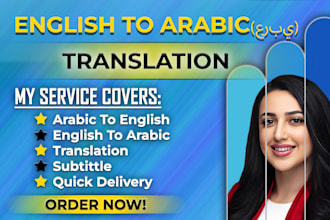 provide quality translations from english to arabic, portuguese, german, swedish