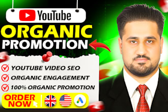 do organic youtube video promotion to boost your channel growth