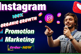 do promote instagram quickly and grow organically