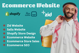 design zid store, salla store, shopify store design or redesign, khamsat