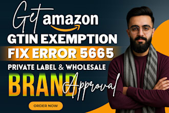 do amazon brand approval, fix error 5665,gtin exemption