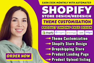 edit manage customize shopify store redesign landing page in pagefly or gempages