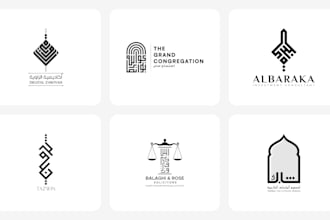 design arabic kufic calligraphy logo for your brand