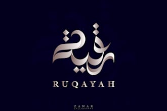 design arabic calligraphy logo and islamic  calligraphy