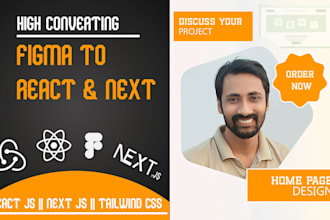 convert figma to react js, figma to next js with tailwind css