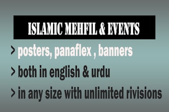 design islamic mehfil events poster , banners and panaflex
