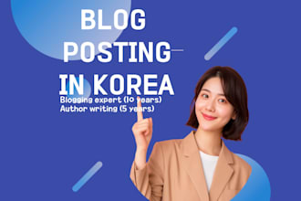 write korean business blog digital marketing article thought naver in korea