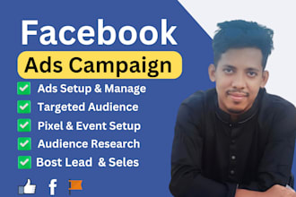 make your facebook ads campaign manager and fb advertising