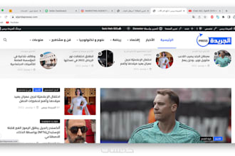 publish your press releases on trusted newspaper with SEO