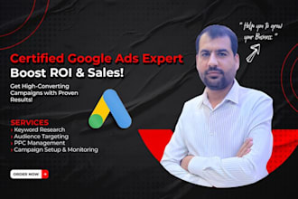 create strategic google ads for maximum performance
