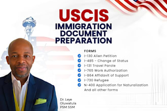 fill out your uscis application