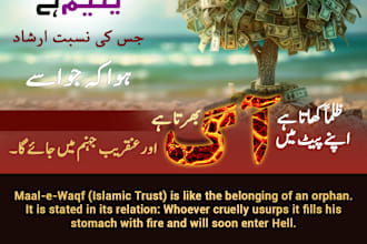 do islamic content designs