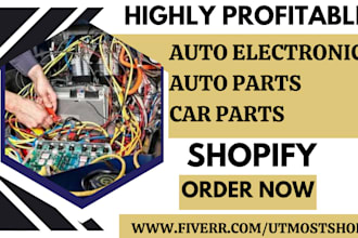design auto parts shopify store automotive car parts auto electronics website