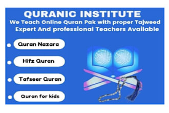 be your online quran teacher, 3 free demo class, monthly classes