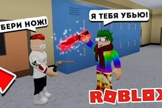 be a professional roblox scripter,full roblox game, map builder rpg game,obby,