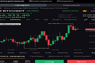 develop stock trading app, exchange website,  trading app