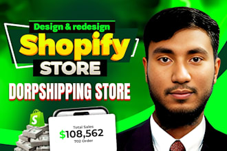 design, redesign shopify store, shopify dropshipping store, shopify website