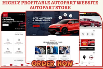 design auto part store car part store auto part automobile ecommerce website