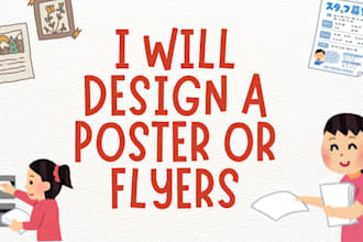 create a poster and flyers