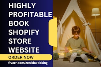 build hot book ebook digital product library subscription shopify store website