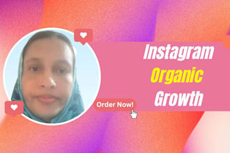 do instagram organic growth to increase organic followers