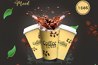 design custom ads and banners for your ecommerce marketing
