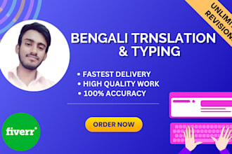 manually translate english to bengali and bengali typing