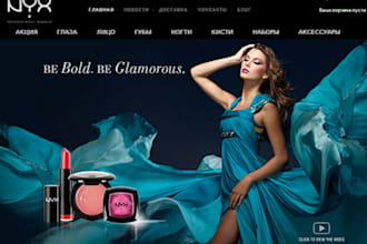 design beauty website cosmetics website hair extension website beauty website