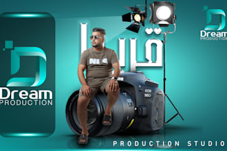 design a profesional logo and brand identity for photography field