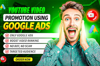 do organic youtube video promotion by google ads
