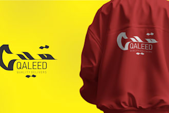 do arabic logo design