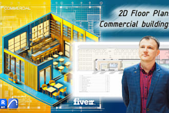 create detailed 2d floor plan for commercial buildings