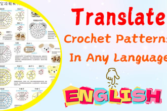 translate crochet patterns in any language into english