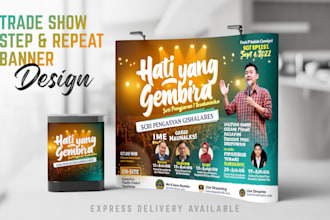 design step and repeat, backdrop, exhibition banner, booth
