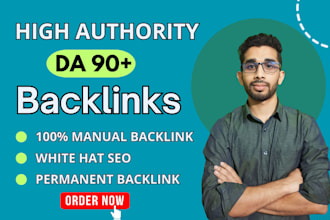 build high authority da 90 plus SEO profile backlinks